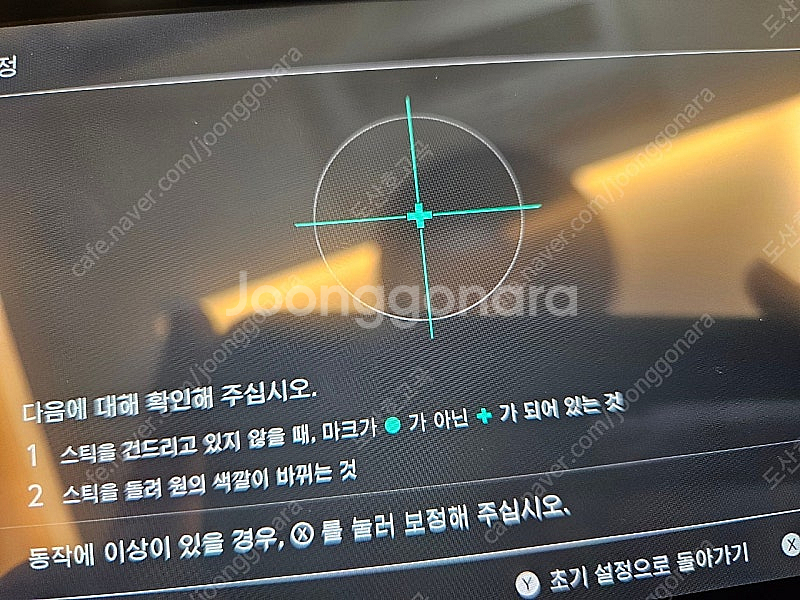 닌텐도 스위치 조이콘 블랙--2