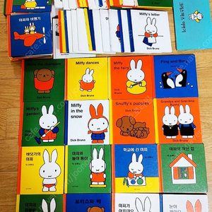 희귀) 딕 부르너 miffy 미피 50권 일괄판매