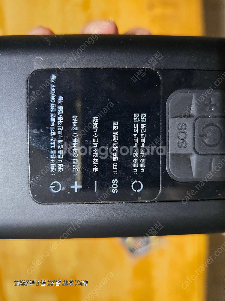 XAP-301 픽스 무선 전동펌프 5회 사용, (택포 ...--2