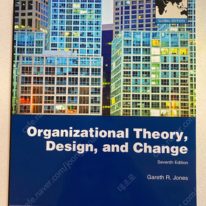 Organizational theory, design, and change