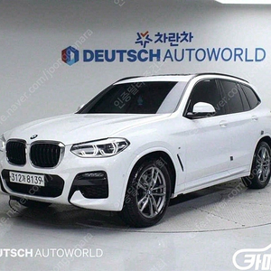 [BMW]X3 (G01) xDrive 20d M 스포츠 ★중고차★중고차매입★전액할부★저신용자★신불자★소액할부★현금★카드 전부 가능합니다!