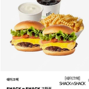 쉐이크쉑 SHACK n SHACK 교환권 판매