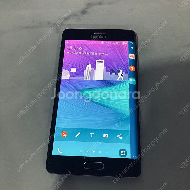 갤럭시 노트4엣지 N915L 블랙 32G 무잔상매우깨끗...--0