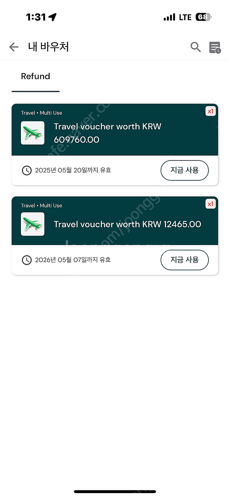 (태국방콕) 에어아시아 바우처 팔아요 60만원--0