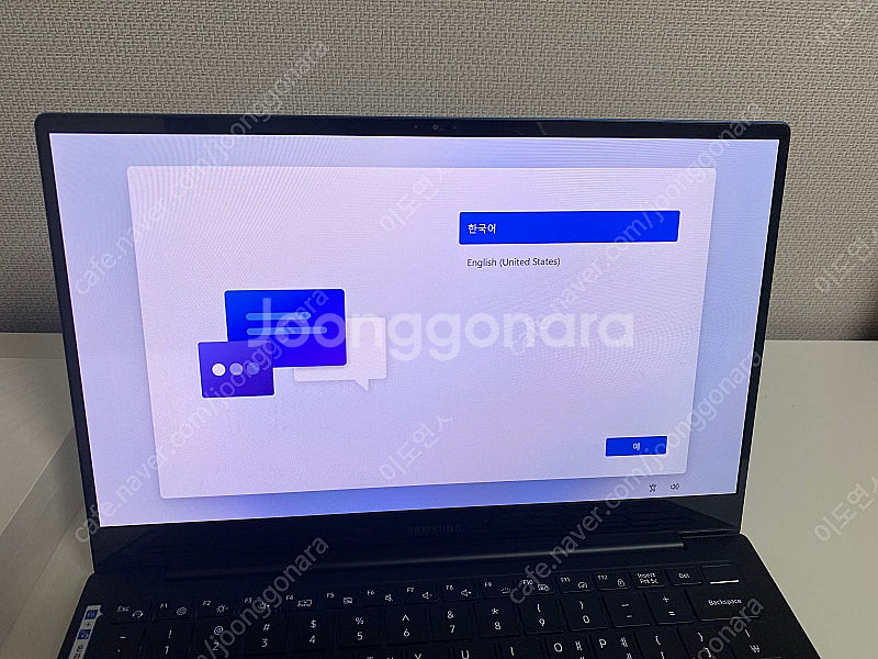 갤럭시북 프로 lte 배터리사진첨부--3