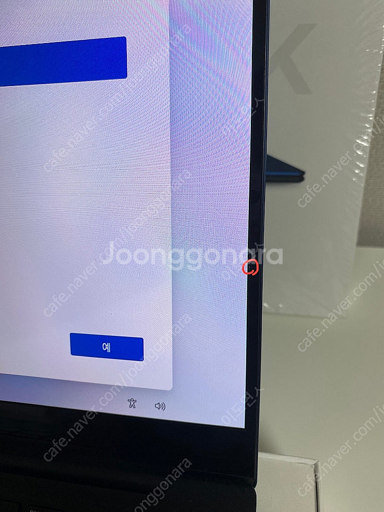 갤럭시북 프로 lte 배터리사진첨부--8