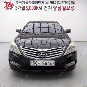 현대 그랜저 HG HG240 LUXURY 선착순 판매합니다 ★전액할부★저신용★