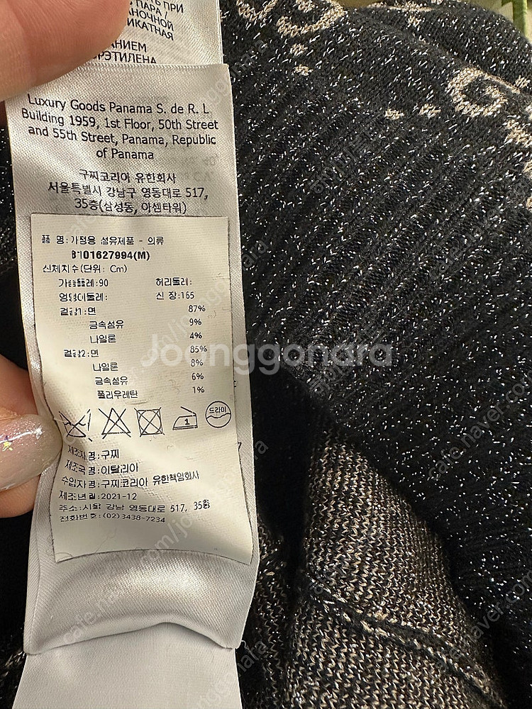 구찌 여성의류 자카드 원피스 봄버 자켓 등--3