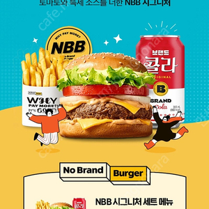 노브랜드 버거 NBB 시그니처 세트 1+1 쿠폰 > 500원