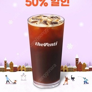 더벤티 아메리카노 50% 할인권 300원에 판매합니다. (티데이)