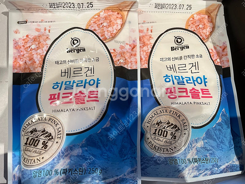 히말라야 핑크솔트 250g x 2개--0