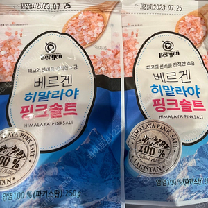 히말라야 핑크솔트 250g x 2개