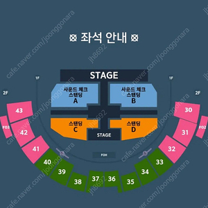 이창섭 콘서트