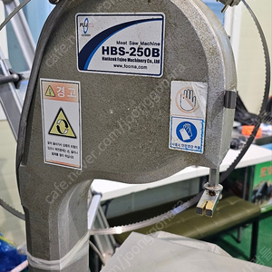 골절기 팝니다 HBS-250B