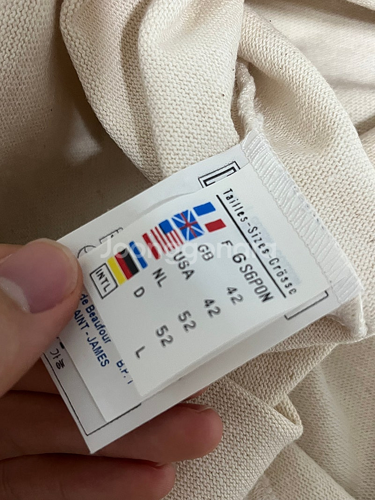 세인트 제임스 긴팔 / 무지 아이보리--1