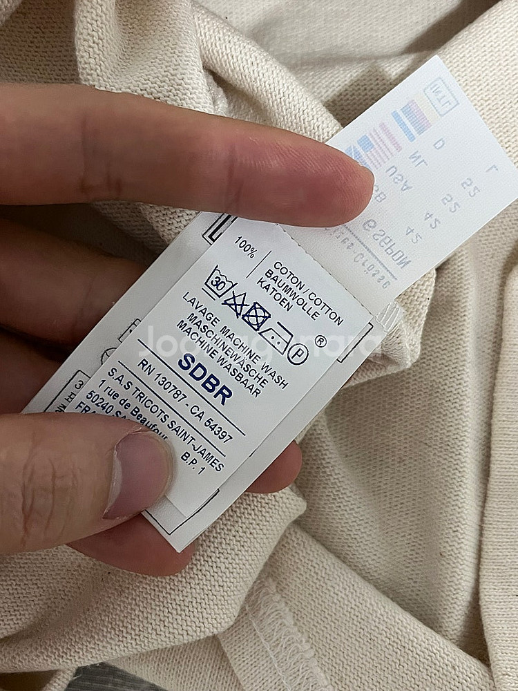 세인트 제임스 긴팔 / 무지 아이보리--2