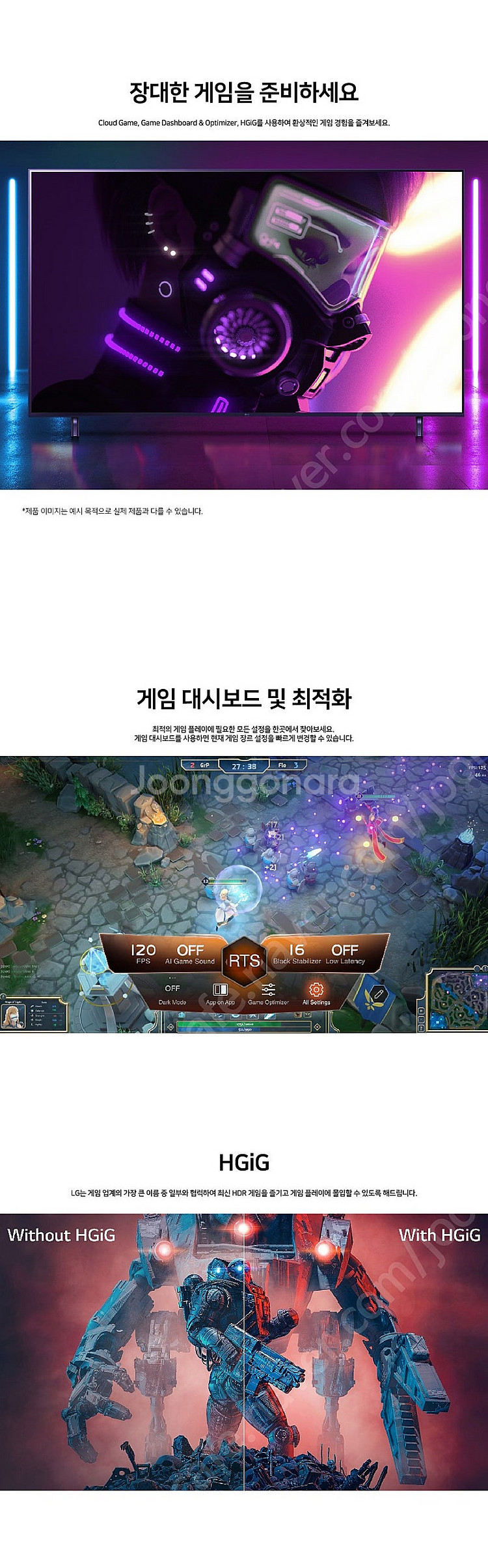 LG 55인치 4K 스마트TV 55UQ7500 넷플릭스...--4