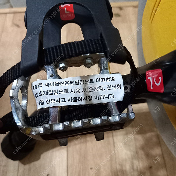실내자전거 실내싸이클 자전거 운동기구 YA-420--4