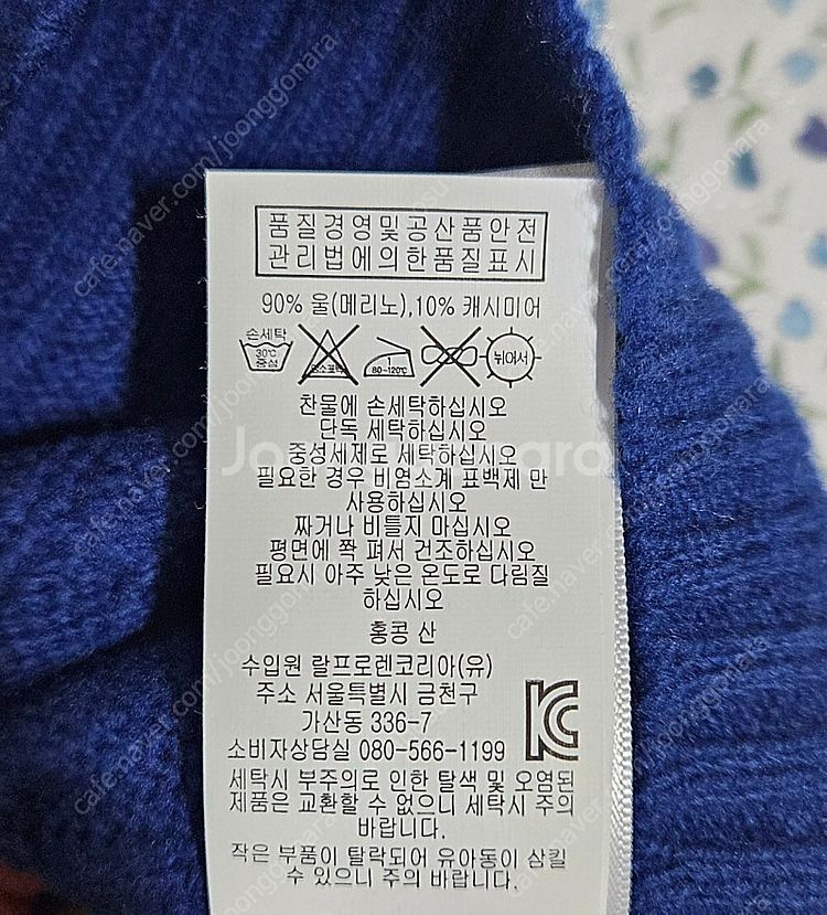 폴로 랄프로렌 메리노울 꽈배기니트--3