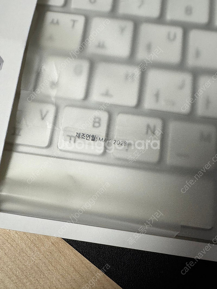 애플 매직 키보드--0