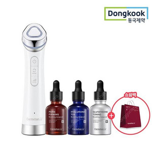 센텔리안24 마데카 프라임 뷰티디바이스 + 전용앰플 30ml 택1