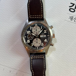 (인하, 교환) IWC 생텍쥐페리 파일럿 371709