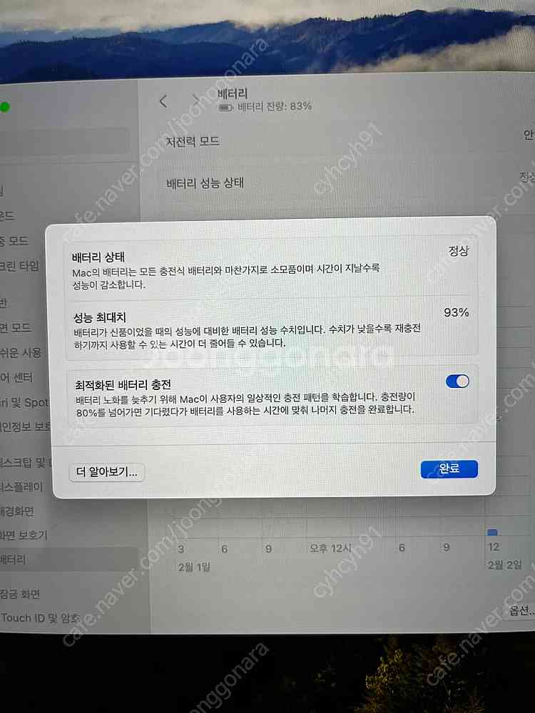 23년 맥북프로 M2 Pro 16인치 스페이스그레이--0