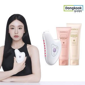 센텔리안24 마데카프라임 리추얼 화이트 펄 고주파 갈바닉 괄사마사지기+페이스크림150ml+바디크림250ml