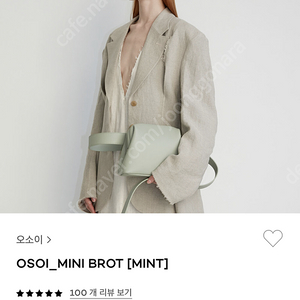 OSOI mini brot (mint)