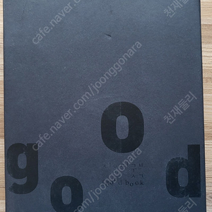 god(지오디) goodbook(굿북) 판매합니다.