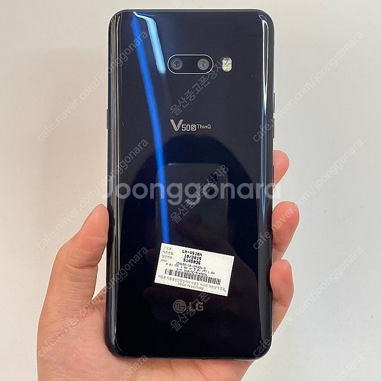 57450 LG V50S (V510) 블랙 256GB ...--1