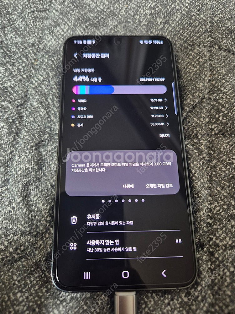 갤럭시 S23 512기가 판매합니다.(KT향)--1