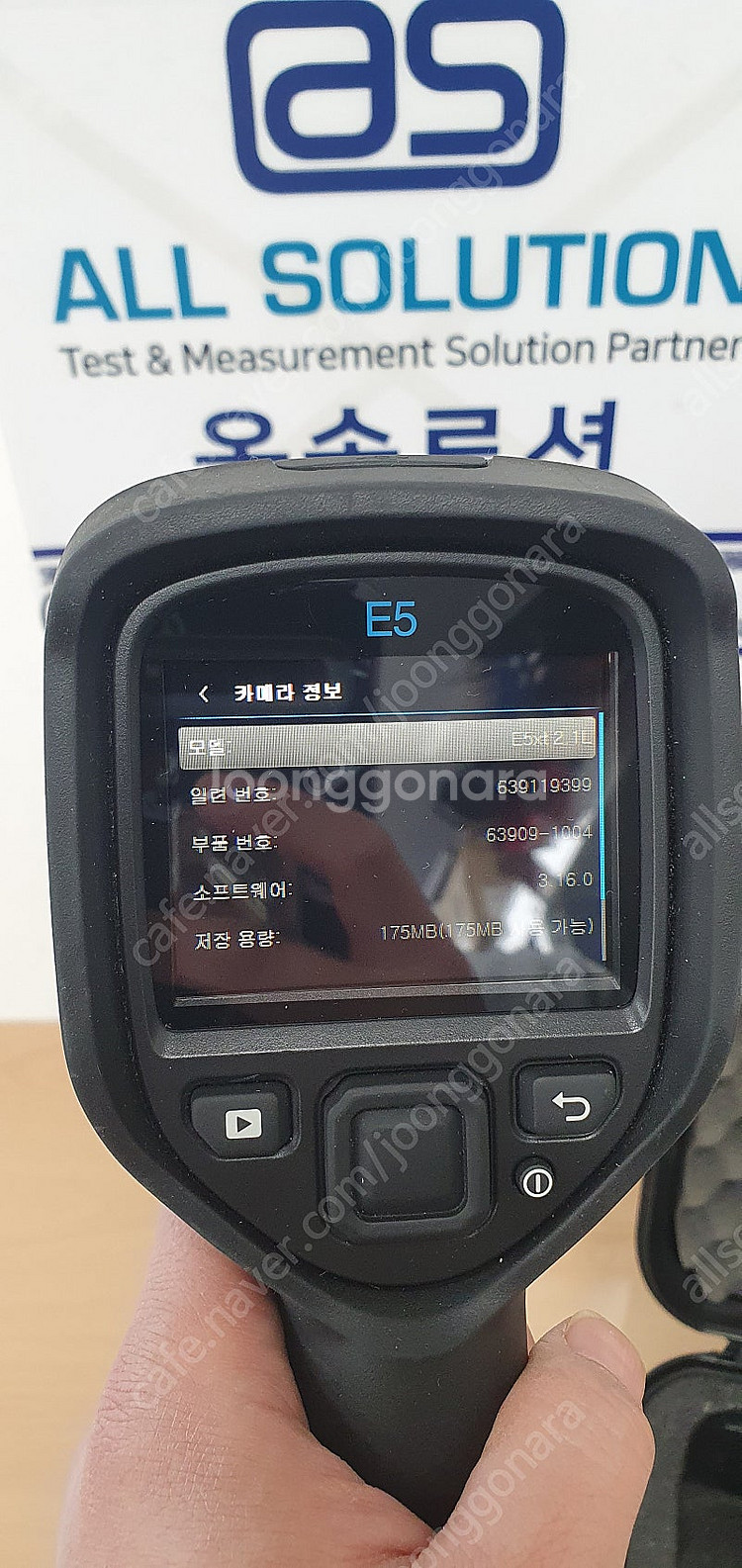 플리어 열화상 카메라 E5xt Flir--4