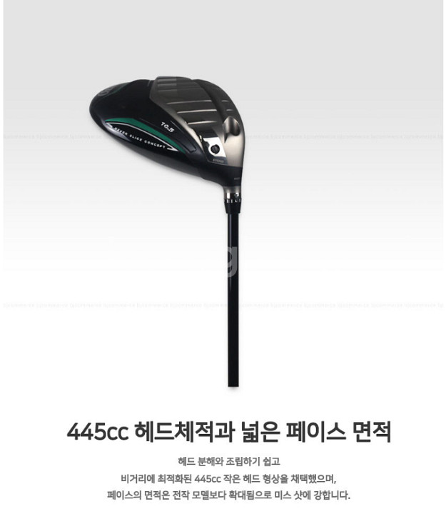 쯔루야 원사이더 CS 드라이버 헤드 10.5도--2