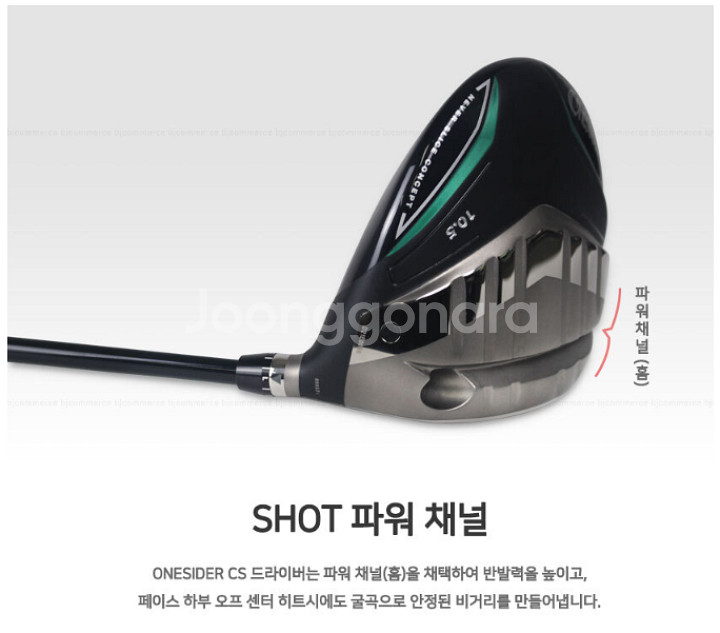 쯔루야 원사이더 CS 드라이버 헤드 10.5도--4