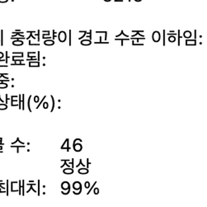 애플 맥북 에어 M2 13.6인치 2022년도 모델