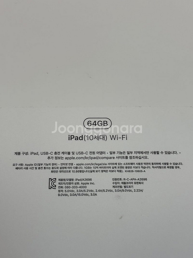 아이패드 10세대 64기가 WIFI--1