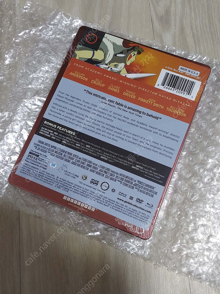 [판매완료] 새제품 / 원령공주_스틸북_한글무자막--9