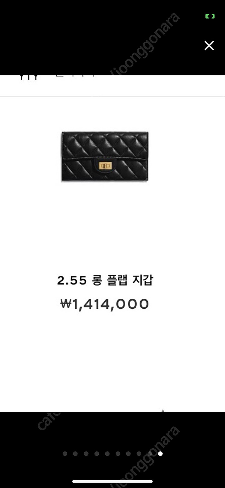 샤넬 2.55 빈티지 장지갑 24번대--8