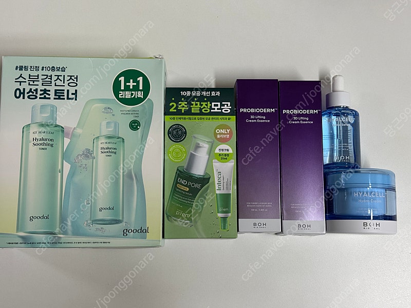 기초(구달,메이크프렘,보타닉힐보)