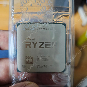 Amd 5700x3d 알리미개봉