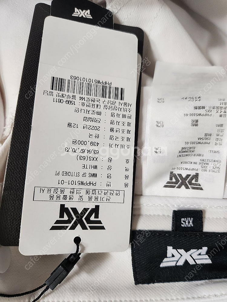 Pxg 바지--6