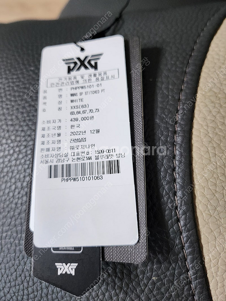 Pxg 바지--7