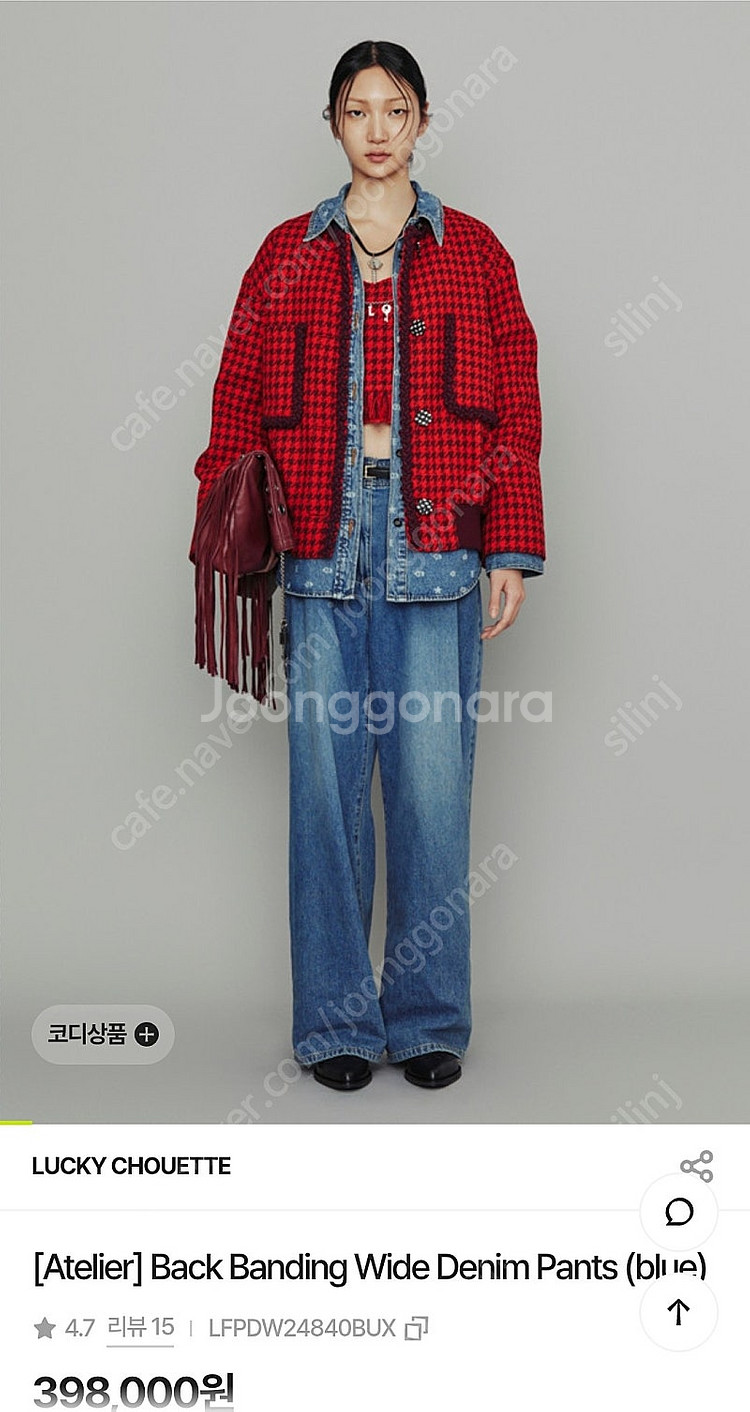 럭키슈에뜨 백밴딩 데님팬츠--1