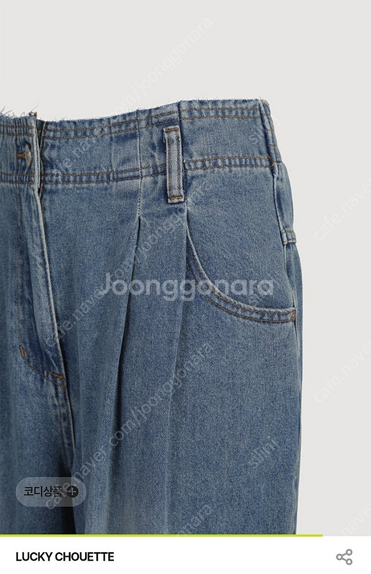 럭키슈에뜨 백밴딩 데님팬츠--4