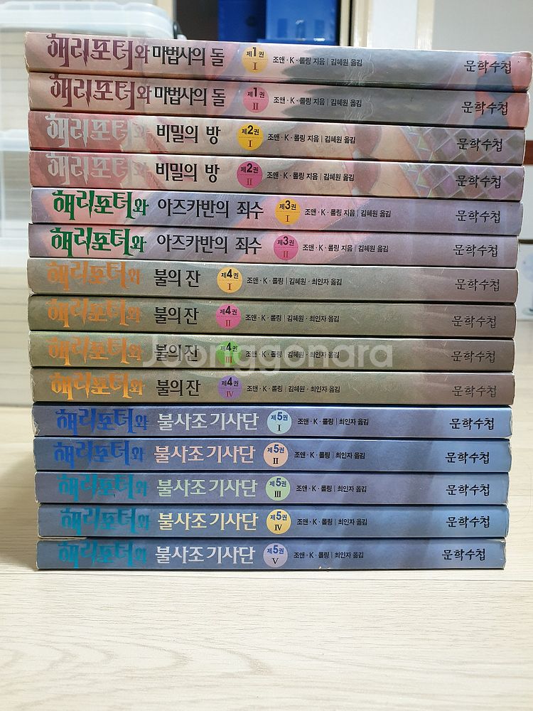 상태 A급 소장용 라이트노벨 (라노벨) 소설 만화책 판...--6