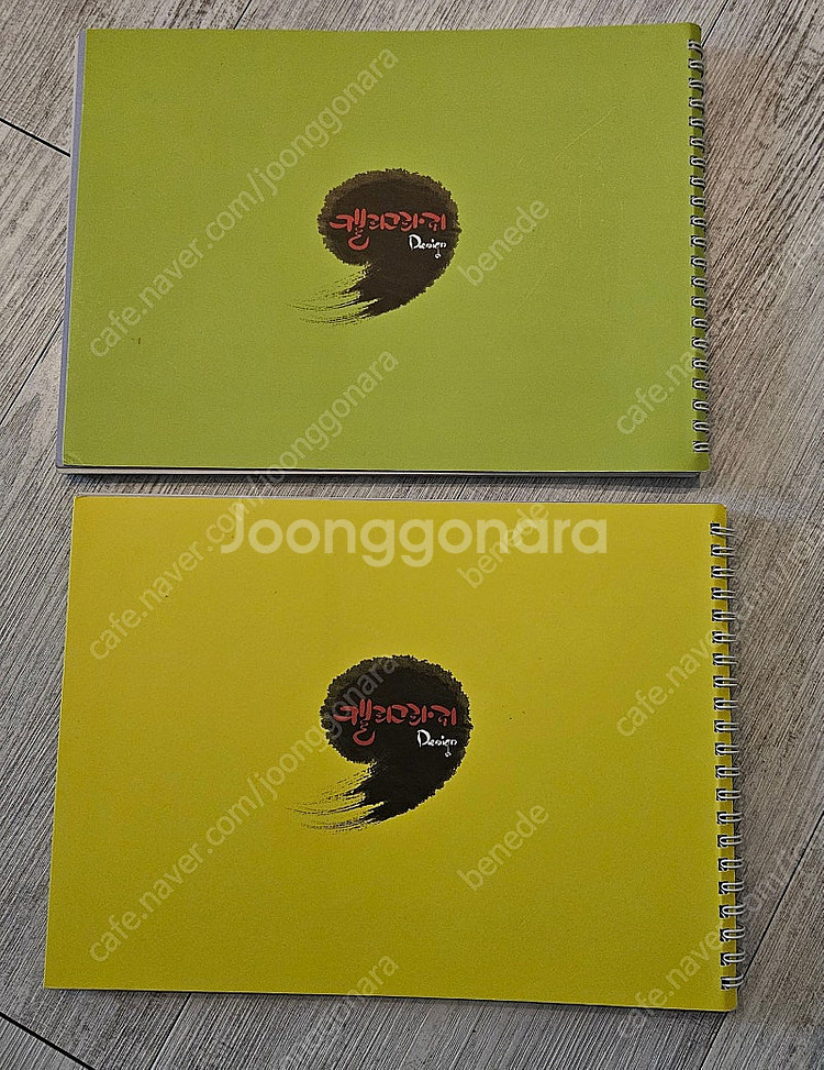 켈리그라피 피오피 교재 초급 중급--1