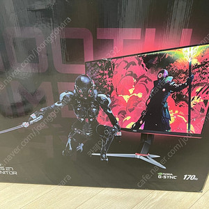 AOC Q27G2SD QHD 170Hz