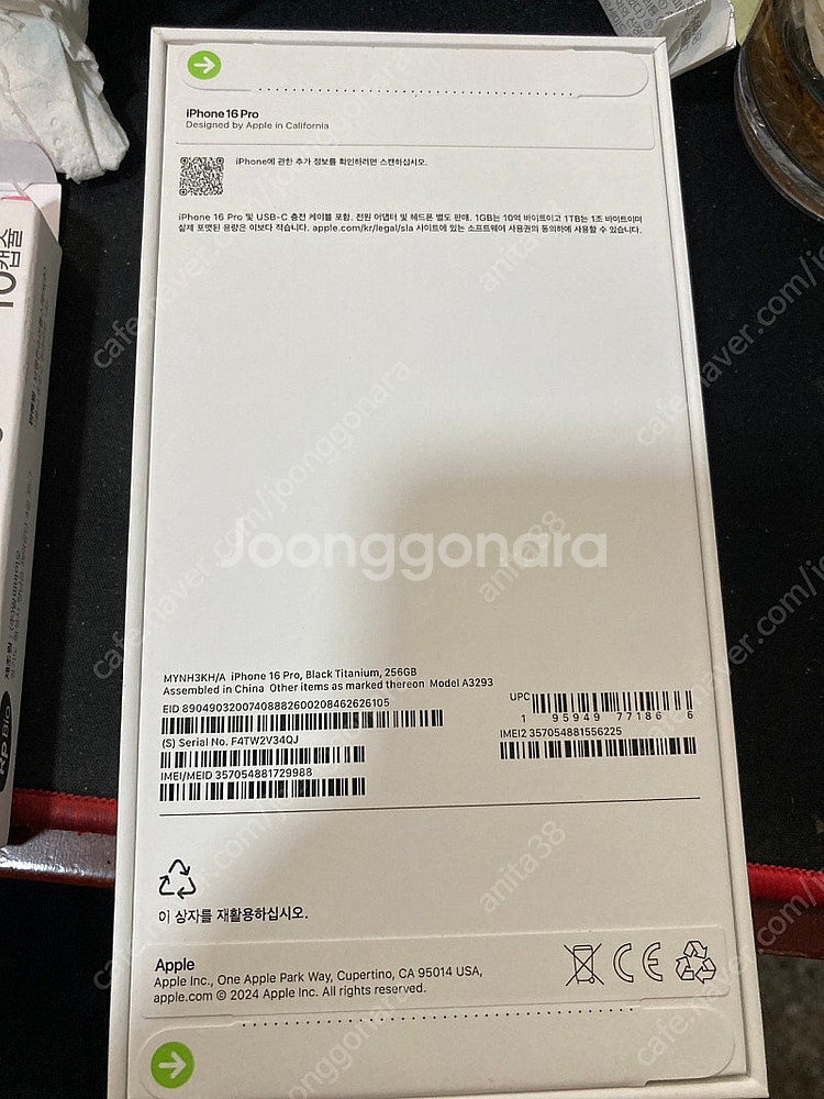 아이폰16프로 256G 자급제 블랙티타늄 미개봉 새상품--1