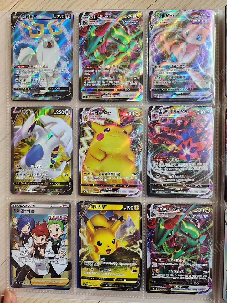 v max v시리즈 여러가지 포켓몬 카드 팝니다. 총 96장일괄--2